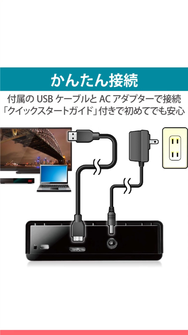 ELECOM 4TB 外付けハードディスク ELD-HY04USB-T-BK TV向け外付け
