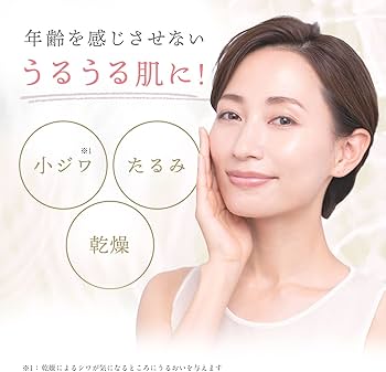 Amazon | 【 フラバンジェノール(R)ジェル 】 オールインワンジェル