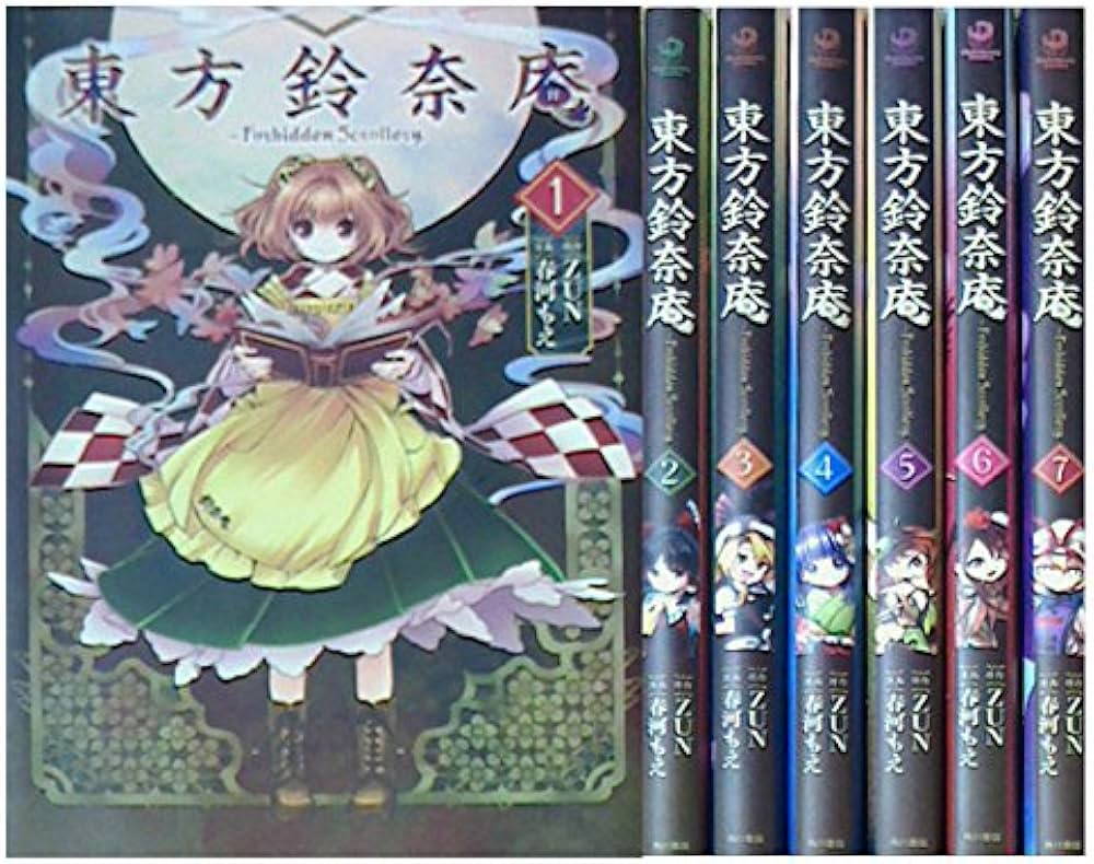 東方鈴奈庵 ~Forbidden Scrollery. コミック 全7巻 セット |本 | 通販