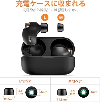 Amazon | Link Dream イヤーピース ソニー WF‐1000xm4イヤーピース wf