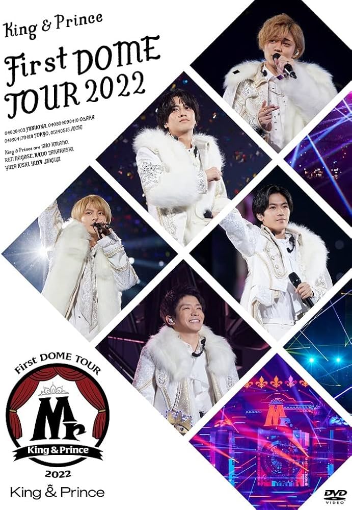 Amazon.co.jp: King & Prince First DOME TOUR 2022 〜Mr.〜 (通常盤