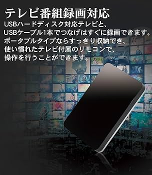Amazon | FFF 外付けHDD 4TB ポータブルハードディスク テレビ録画 PC