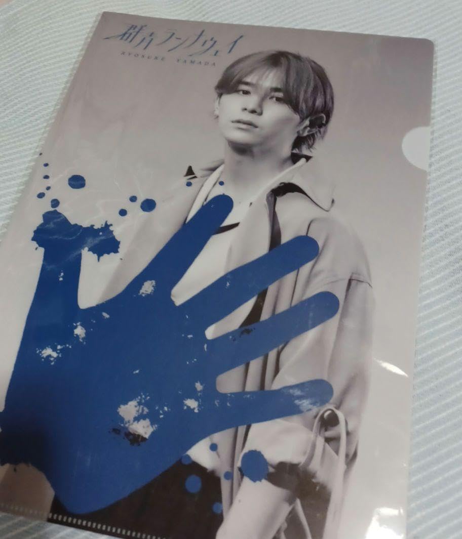 Amazon.co.jp: Hey!Say!JUMP クリアファイル 山田涼介 中島裕翔 : おもちゃ