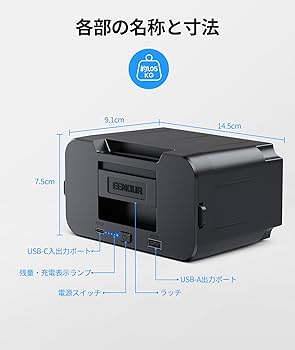 Amazon.co.jp: EENOUR 車載冷蔵庫用バッテリー DB01 大容量 15600mAh