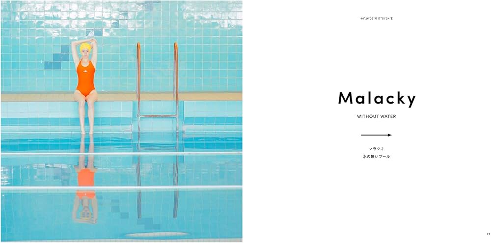 Swimming Pool | マーリア・シュヴァルボヴァー |本 | 通販 | Amazon