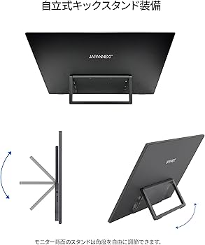 Amazon.co.jp: JAPANNEXT 18.5インチ モバイルモニター IPS パネル