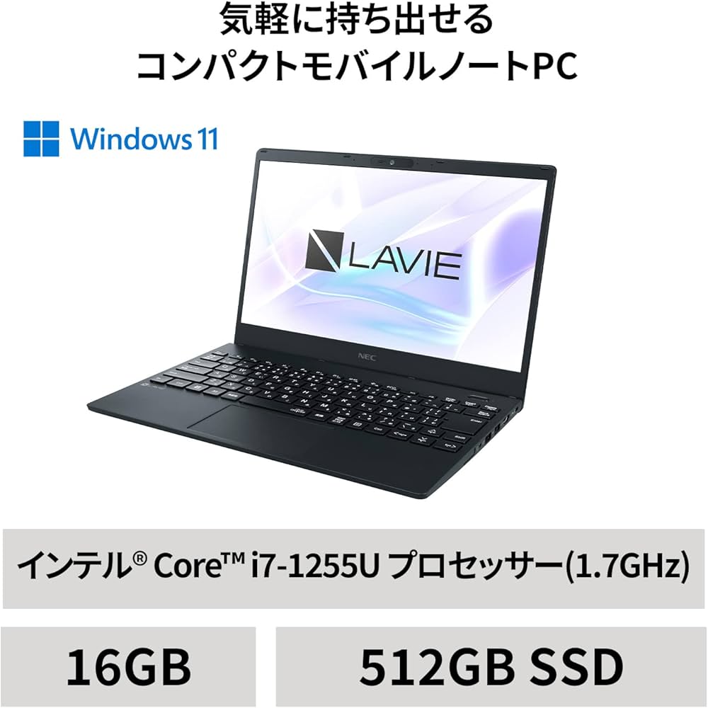 Amazon | NEC LAVIE 国内生産 ノートパソコン N13 13.3 型 インテル