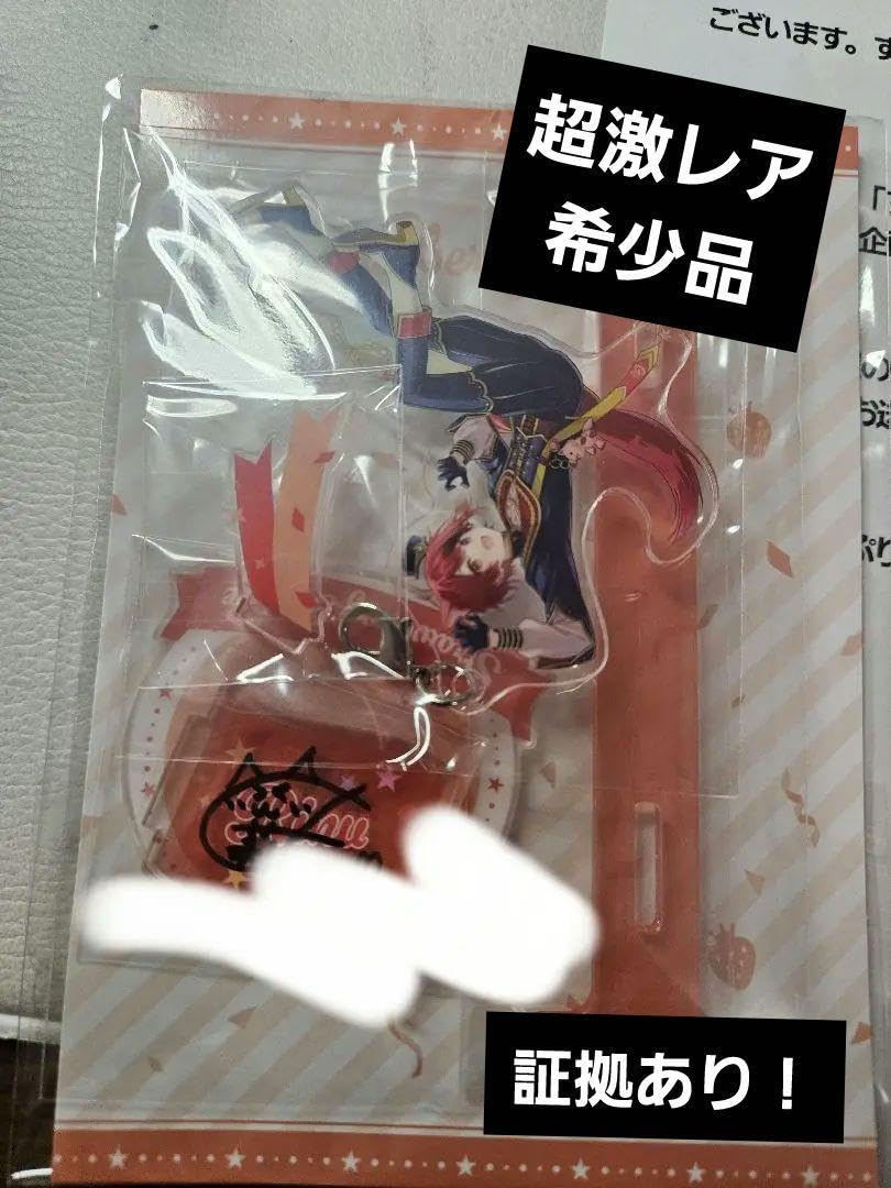 Amazon.co.jp: すとぷり プレゼント企画 莉犬くん 直筆サイン入り