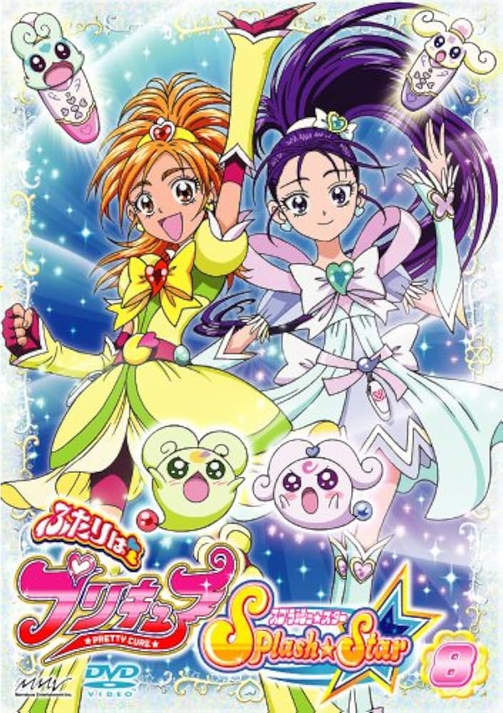Amazon.co.jp: ふたりはプリキュア Splash☆Star 【8】 [DVD] : 樹元