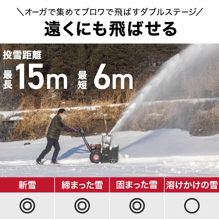 Amazon.co.jp: HAIGE(ハイガー) 電動除雪機 家庭用 充電式（バッテリー