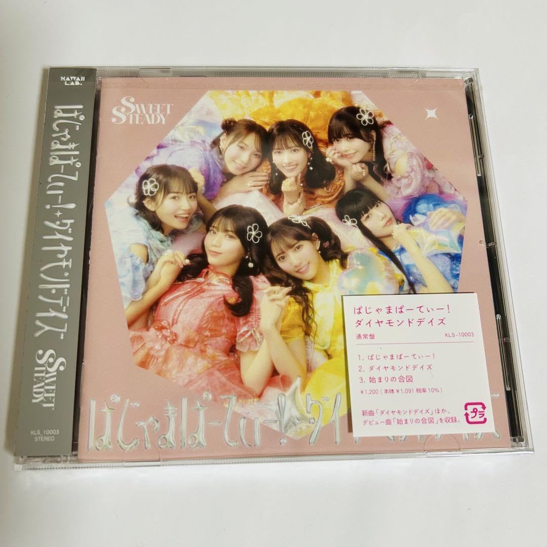 Amazon.co.jp: すいすて sweetsteady 奥田彩友 チェキ cd 通常盤
