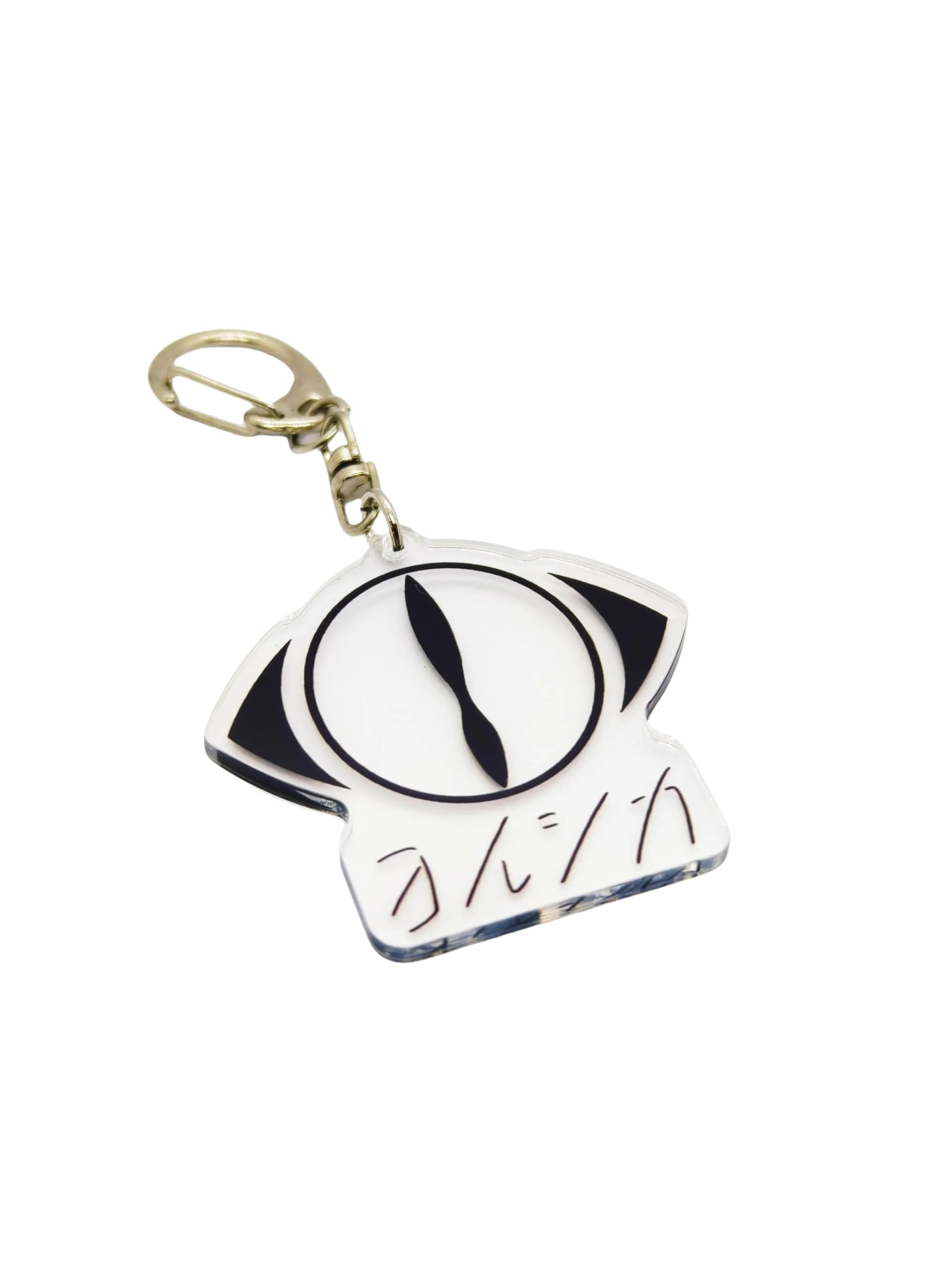 Amazon.co.jp: ヨルシカ キーホルダー ペンダント ヨルシカ グッズ