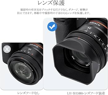 Amazon.co.jp: JJC Sony ALC-SH165 ALC-SH166 Compatible Lens Hood