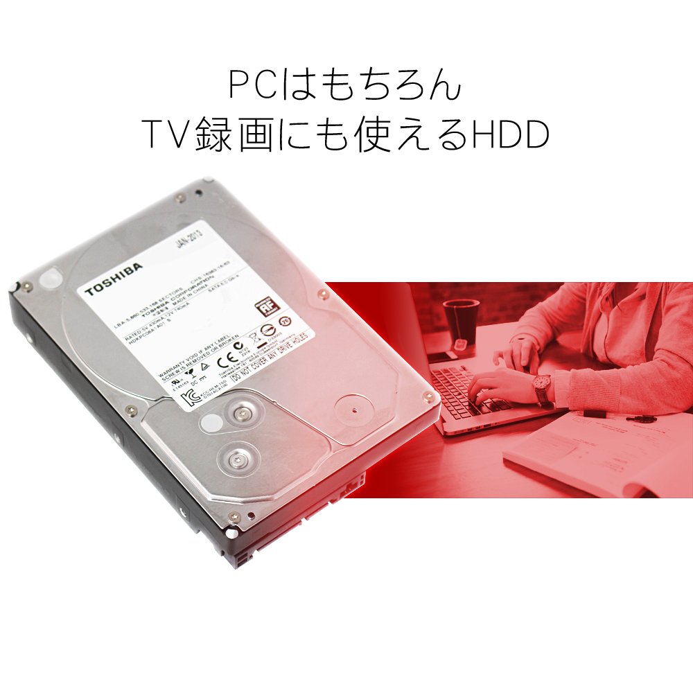 Amazon | 東芝 内蔵 ハードディスク 3.5インチ 2TB 7200rpm 128MB 6Gb