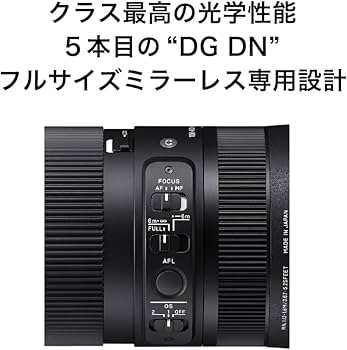 Amazon.co.jp: シグマ(Sigma) レンズ 100-400mm F5-6.3 DG DN Sony