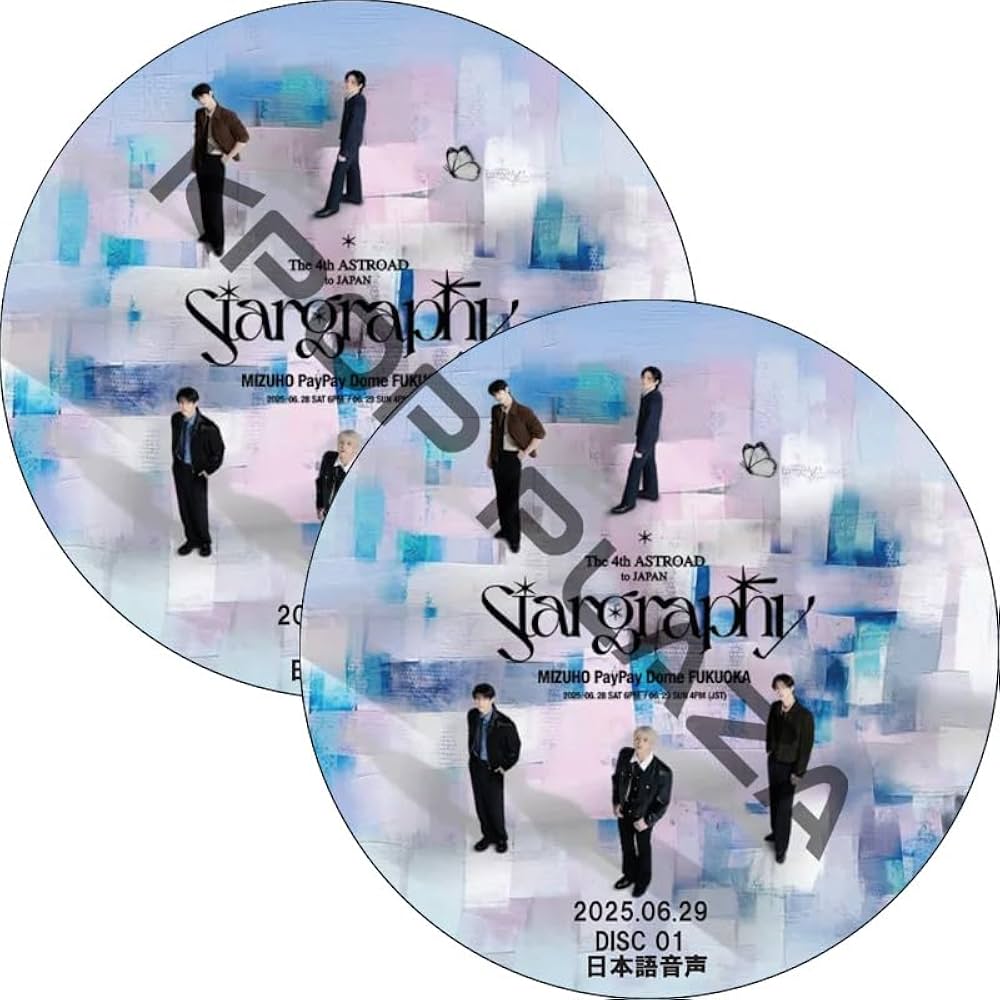 Amazon.co.jp: ASTRO DVD ASTRO THE 4th ASTROAD TO JAPAN [Stargraphy