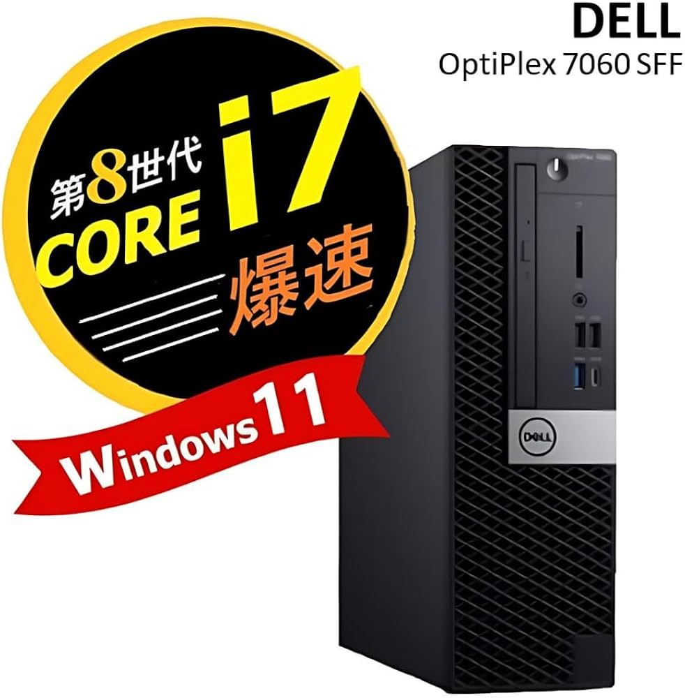 第8世代 大容量ストレージ】DELL Optiplex 7060 グラボ搭載第8世代 i7