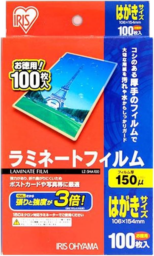 Amazon | アイリスオーヤマ ラミネートフィルム 150μm はがき サイズ