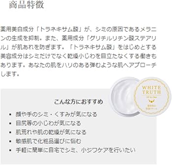 Amazon.co.jp: オールインワンクリーム 高保湿 【医薬部外品】 お試し
