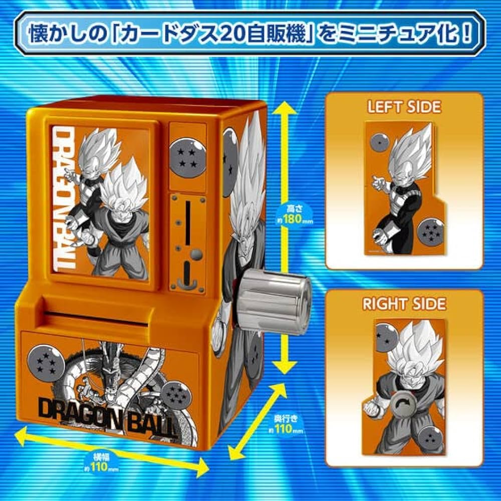 Amazon.co.jp: 35th Anniversary Carddas Mini Vending Machine Dragon
