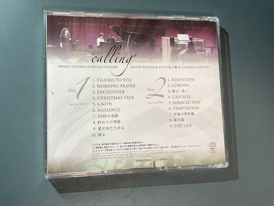 Amazon.co.jp: 【2CD/サイン入】吉田美奈子 ☆ GLORIOUS CONCERT