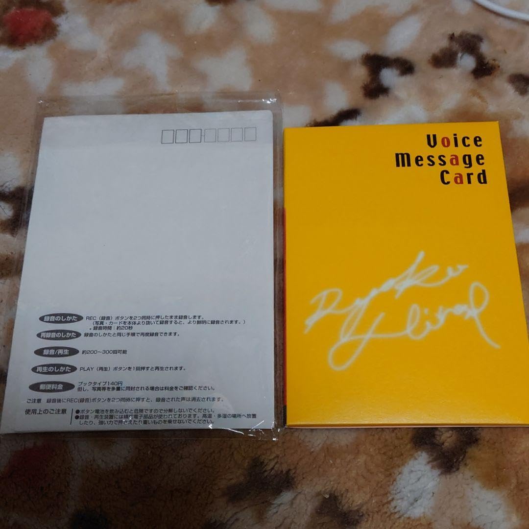 Amazon.co.jp: 広末涼子 ボイスメッセージカードトランプセット販売