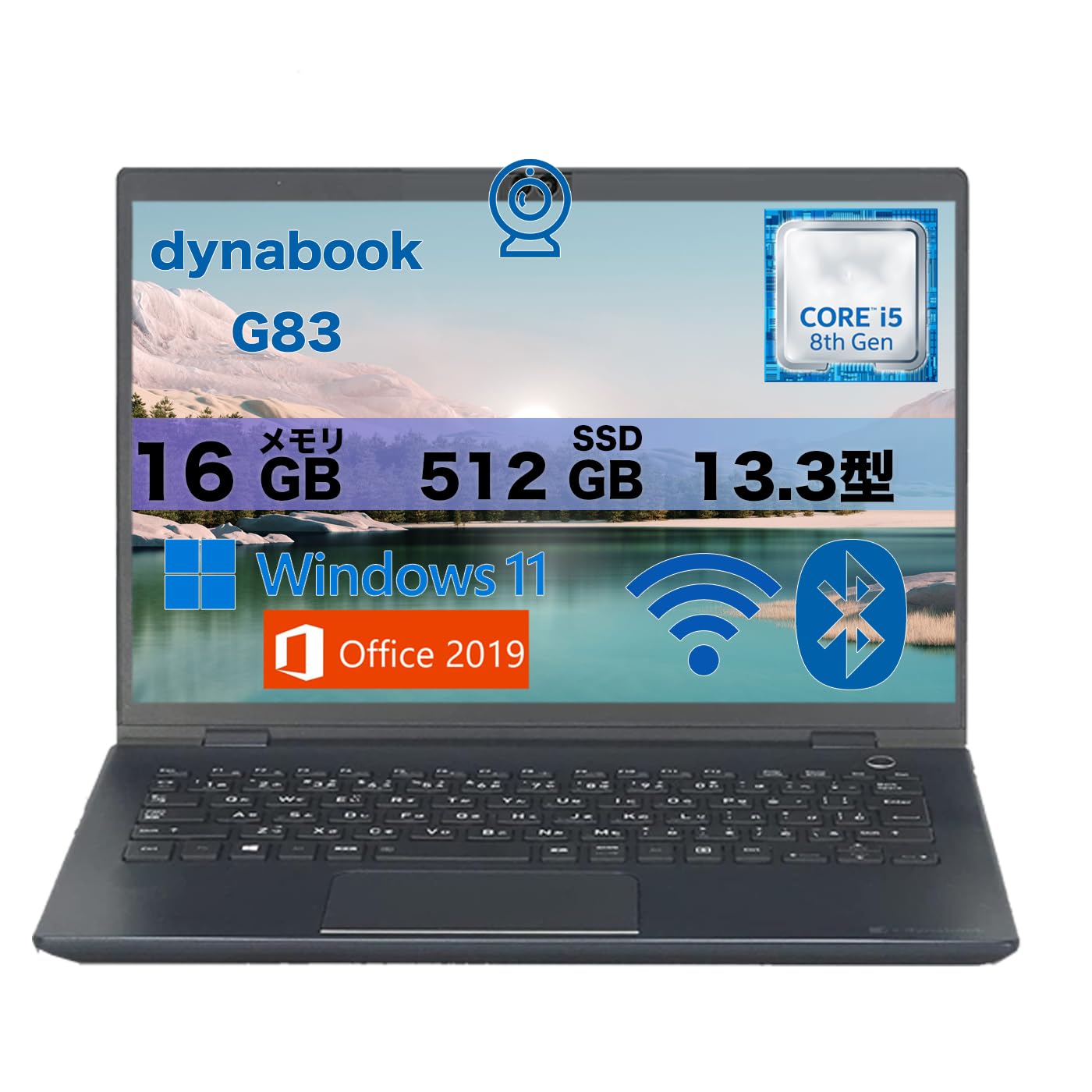 Amazon.co.jp: dynabook G83 13.3 inch 1920 x 1080 8th Generation
