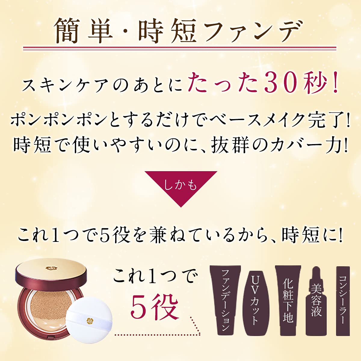 Amazon | Suhadabi(スハダビ)クッションファンデーション (【リフィル