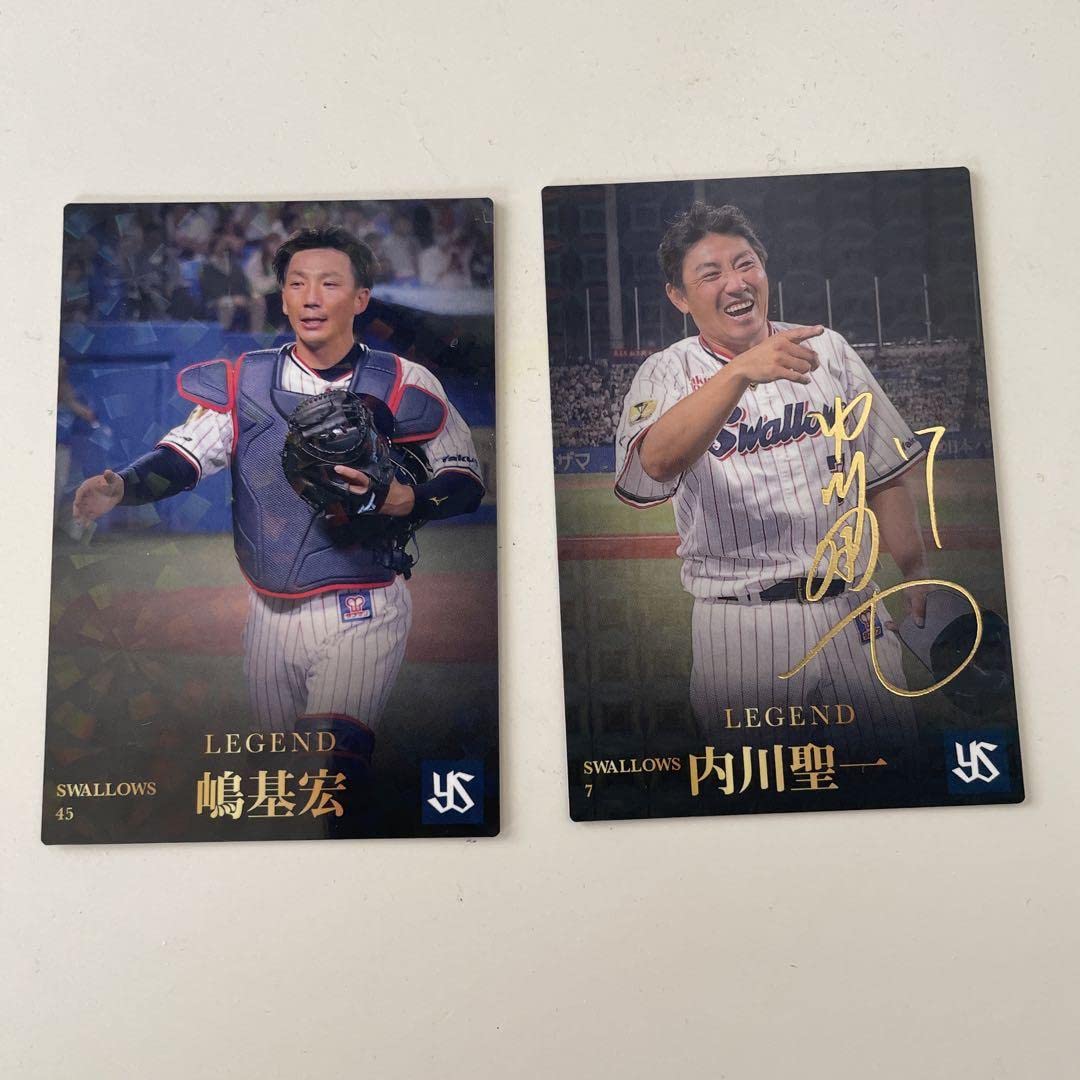 Amazon.co.jp: カルビープロ野球チップスカード 山本由伸サイン入り