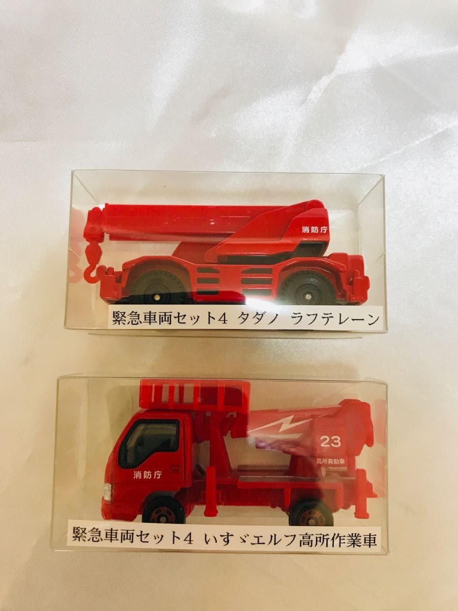 Amazon.co.jp: トミカ 東京消防庁レスキューセット4台 緊急車両セット2