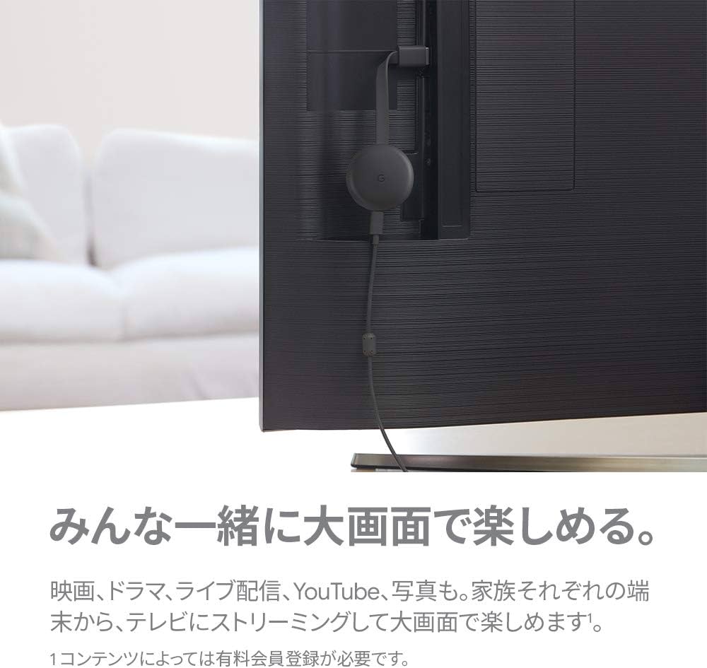 Amazon.co.jp: Google Chromecast 正規品 第三世代 2K対応 チャコール