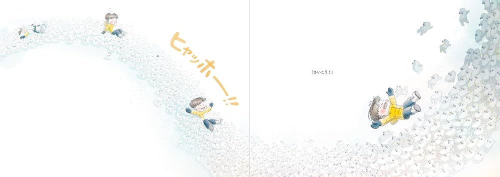 うさぎのふるひ | テイ エホウ, 山本 萌 |本 | 通販 | Amazon