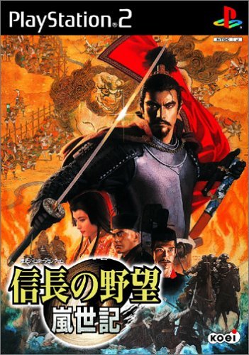 Amazon | 信長の野望・嵐世記 (Playstation2) | ゲーム