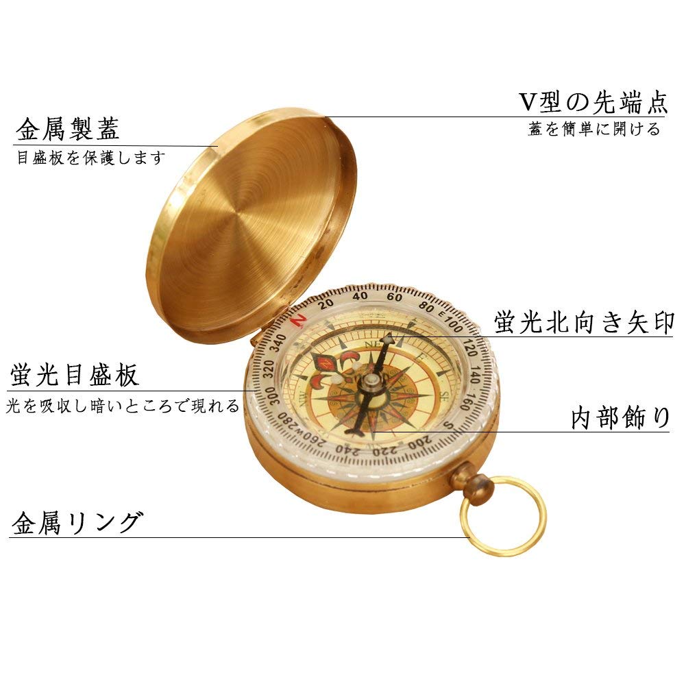 Amazon.co.jp: 方位磁針 コンパス 方位磁石 ポケットコンパス 羅針盤