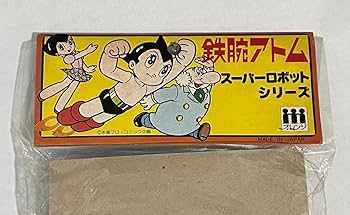 Amazon.co.jp: オレンジ 怪獣シリーズ マグマ大使 ソフビ人形 : おもちゃ