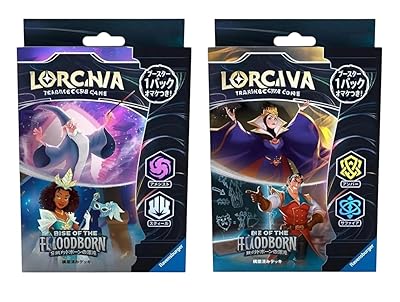 ディズニー・ロルカナ第二弾》高額買取の当たりカード