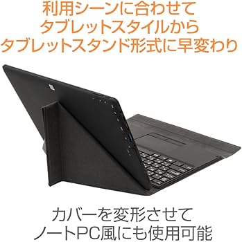 Amazon.co.jp: mouse 2 in 1 Tablet Laptop MT-WN1001 Windows10