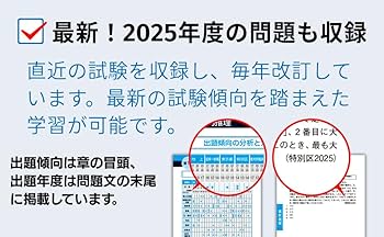 2026-2027年合格目標 公務員試験 厳選！過去問解きまくり！ 【8】民法I
