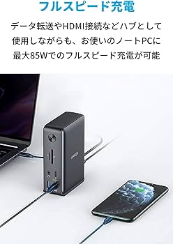 Amazon.co.jp: Anker PowerExpand 13-in-1 USB-C Dock ドッキング