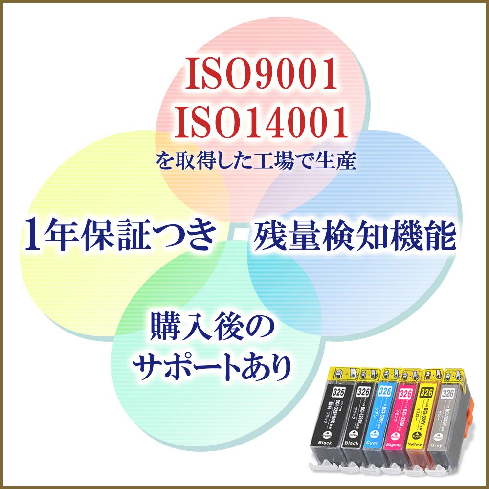 Amazon.co.jp: officeネットEP-805AW 対応 互換インク 6色組 増量版