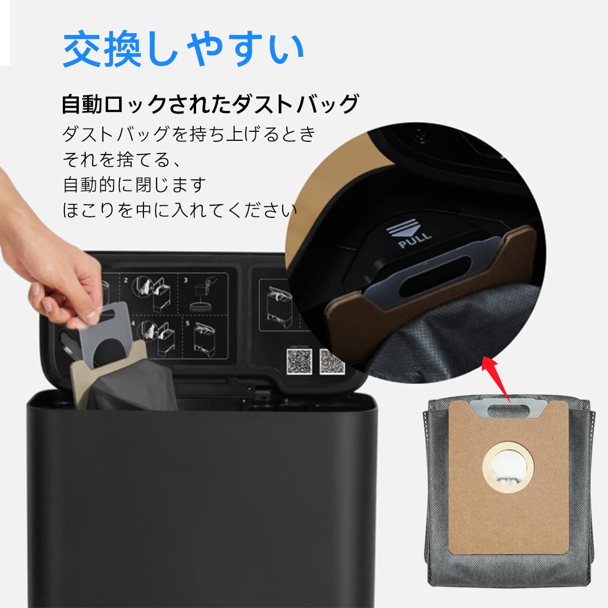Amazon | 掃除機交換部品 掃除機交換用ダストバッグ （ゴミ袋6個