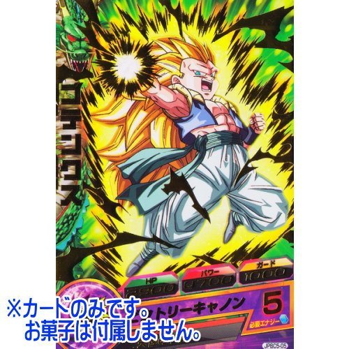 Amazon.co.jp: ドラゴンボールヒーローズ カードグミ15 ［JPBC5-05