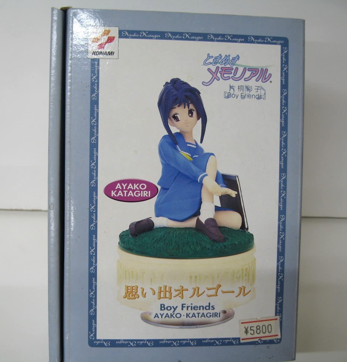 完全受注生産 ときめきメモリアル オルゴール もっと！モット