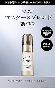 Amazon | サントリー VARON マスターズブレンド オールインワン メンズ