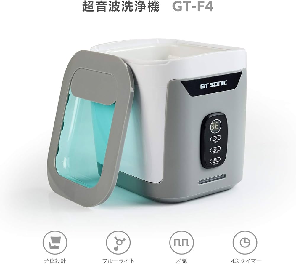 Amazon | GT SONIC 眼鏡 超音波洗浄機 分離式 メガネ 洗浄機 超音波
