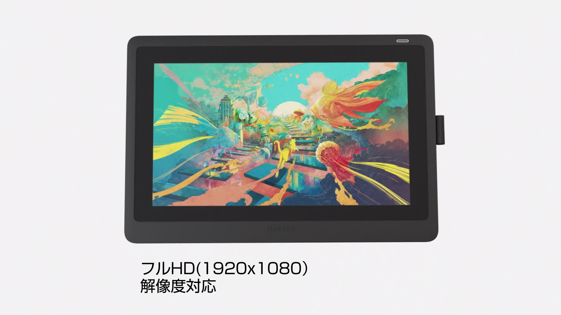 Amazon.co.jp: 【Amazon.co.jp限定】ワコム 液タブ Wacom Cintiq 22