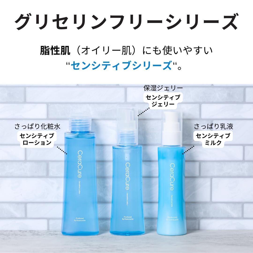 Amazon | セララボ【センシティブローション（150mL）】化粧水