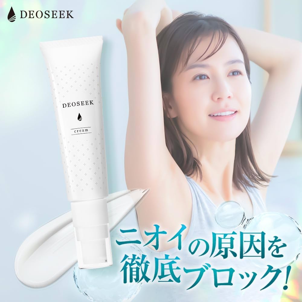 Amazon | デオシーク デオドラントクリーム ワキガ 消臭 制汗剤 男性用