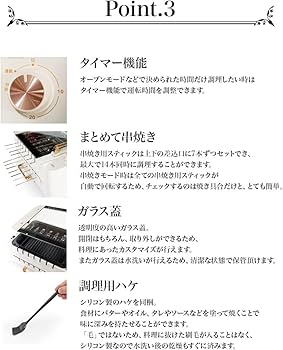 Amazon.co.jp: iRoom ホットプレート 4WAY 波型プレート/焼き網/串焼き
