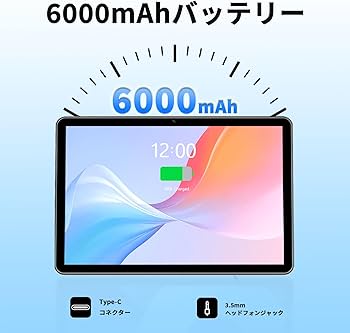 Amazon.co.jp: 【Android 14 タブレット 10インチ wi-fiモデル